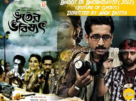 best bengali movies of all time